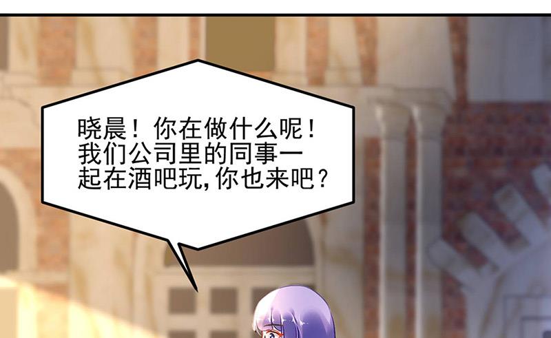 第80话 午夜party(1/2)-第80话