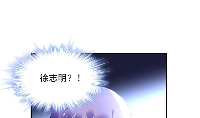 第80话 午夜party(1/2)-第80话