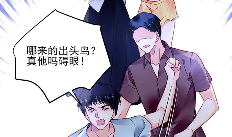 第80话 午夜party(1/2)-第80话