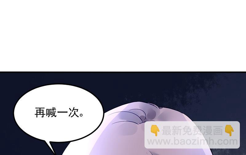 第82话 应酬的方式(1/2)-第82话