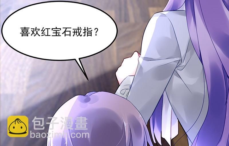 第82话 应酬的方式(1/2)-第82话