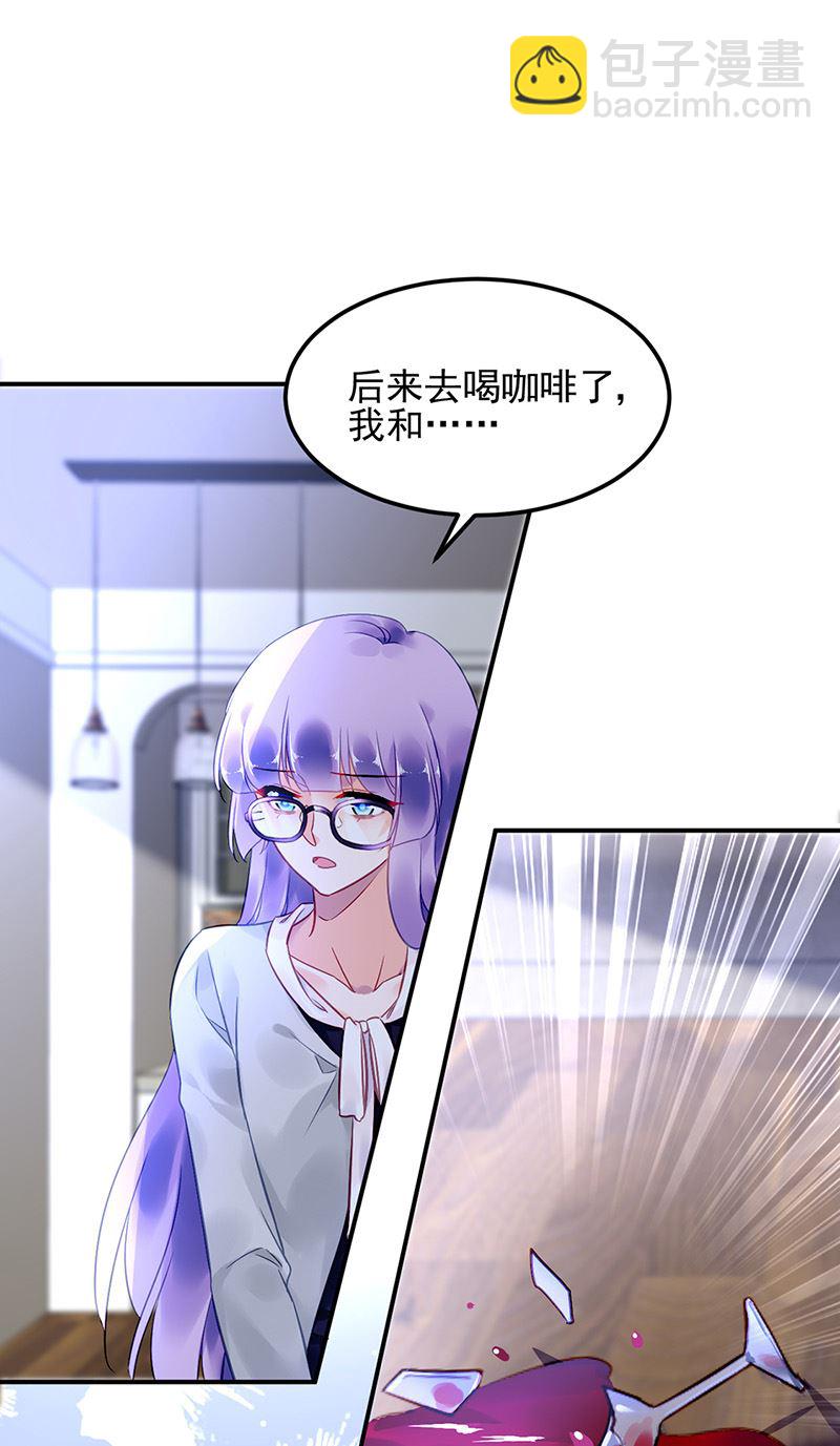 第82话 应酬的方式(1/2)-第82话