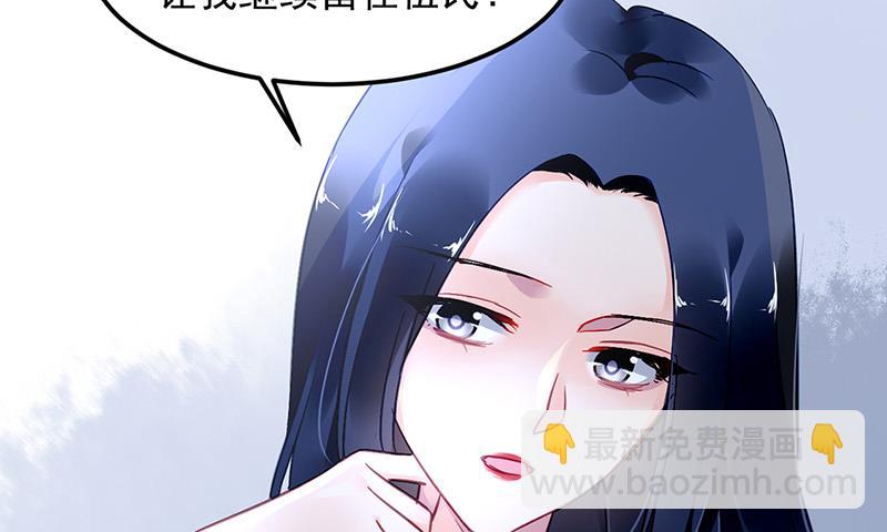 第84话 谋划(1/2)-第84话