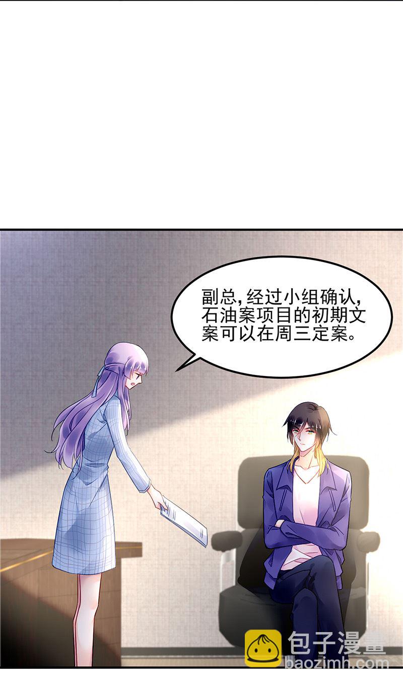 第84话 谋划(1/2)-第84话