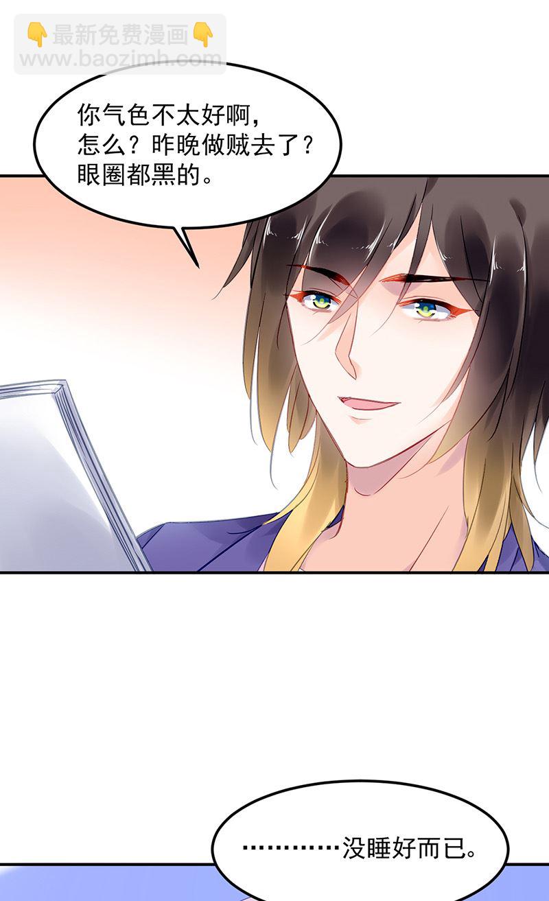 第84话 谋划(1/2)-第84话