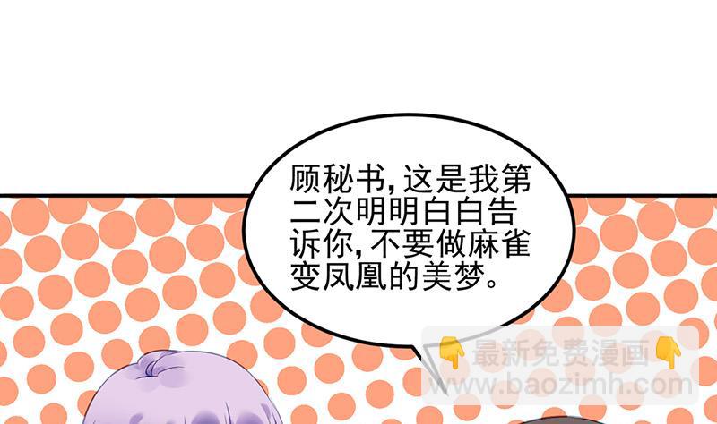 第84话 谋划(1/2)-第84话