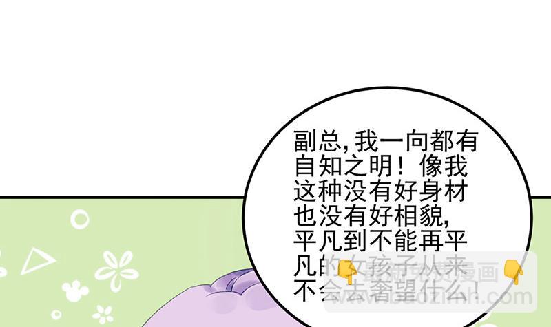 第84话 谋划(1/2)-第84话