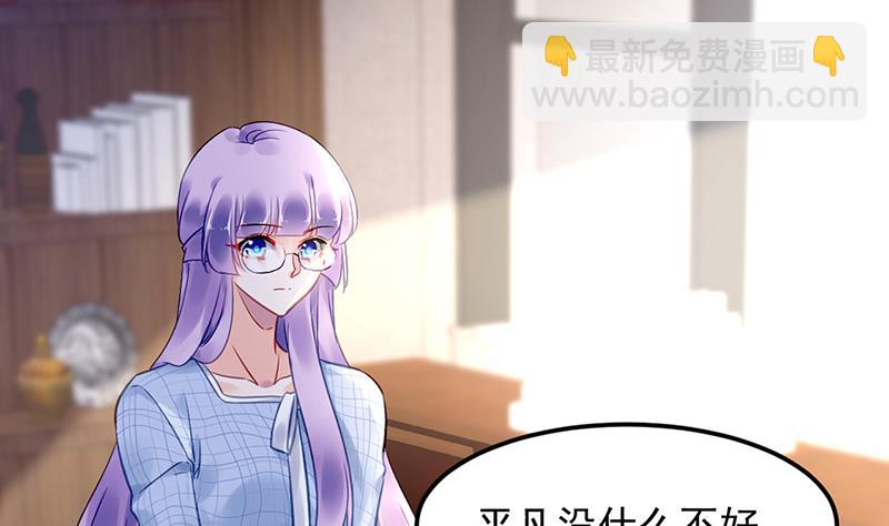 第84话 谋划(1/2)-第84话