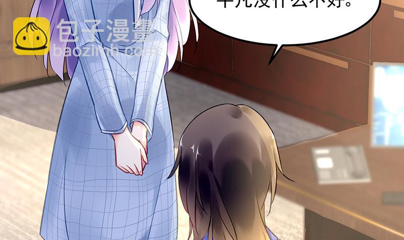 第84话 谋划(1/2)-第84话