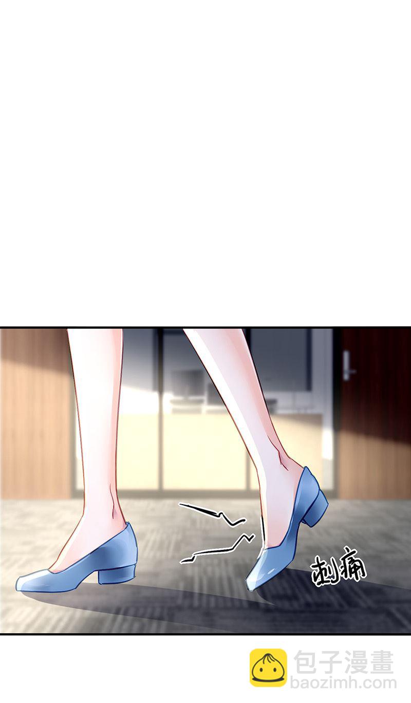 第84话 谋划(1/2)-第84话