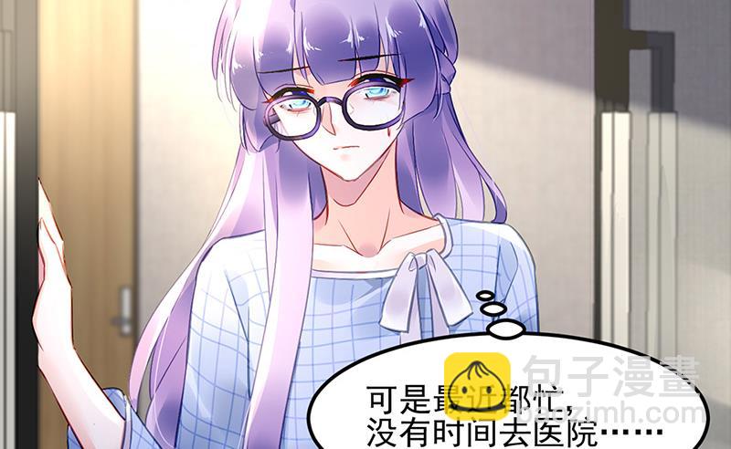 第84话 谋划(1/2)-第84话