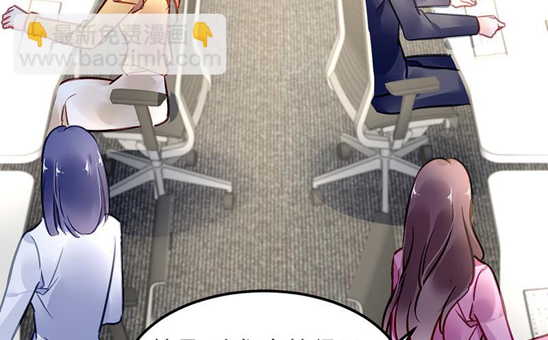 第84话 谋划(1/2)-第84话