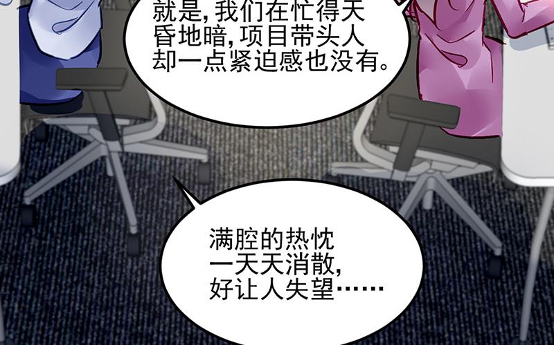 第84话 谋划(1/2)-第84话