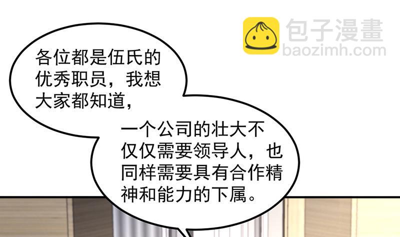 第84话 谋划(1/2)-第84话