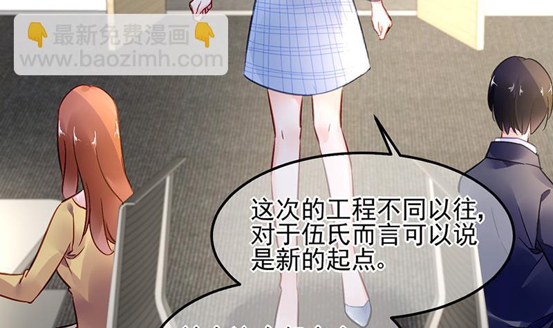 第84话 谋划(1/2)-第84话