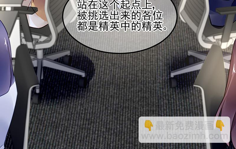 第84话 谋划(1/2)-第84话