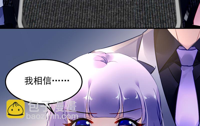 第84话 谋划(1/2)-第84话