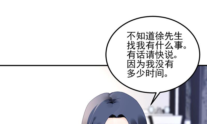 第84话 谋划(1/2)-第84话