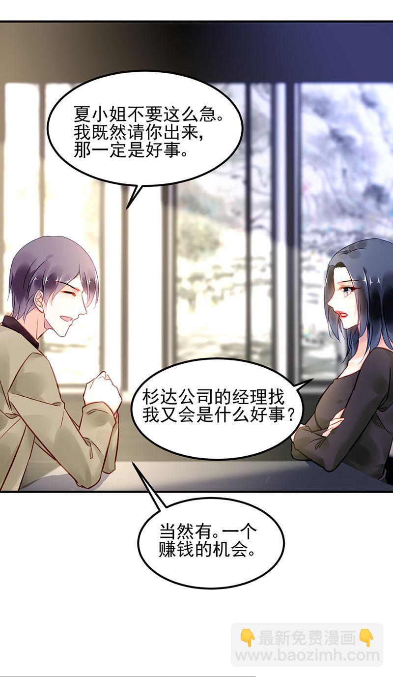 第84话 谋划(1/2)-第84话