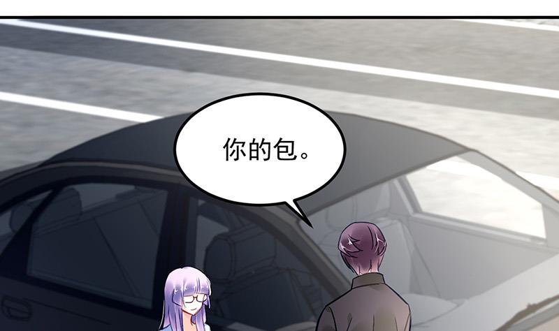 第86话 不是男友-第86话