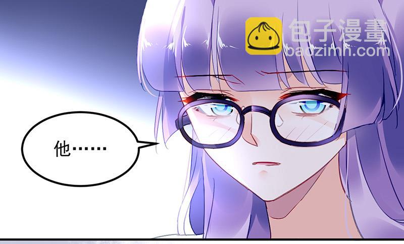 第86话 不是男友-第86话