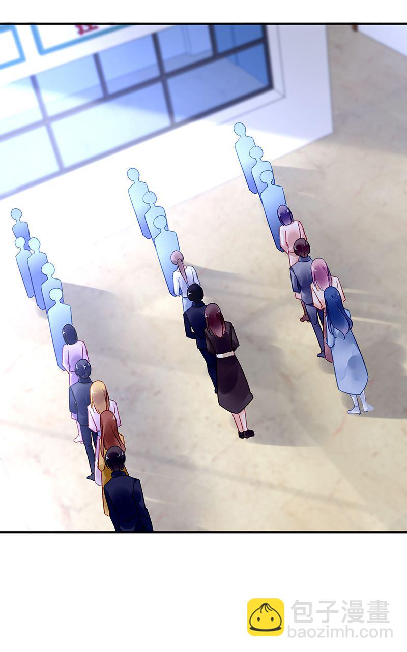 第86话 不是男友-第86话