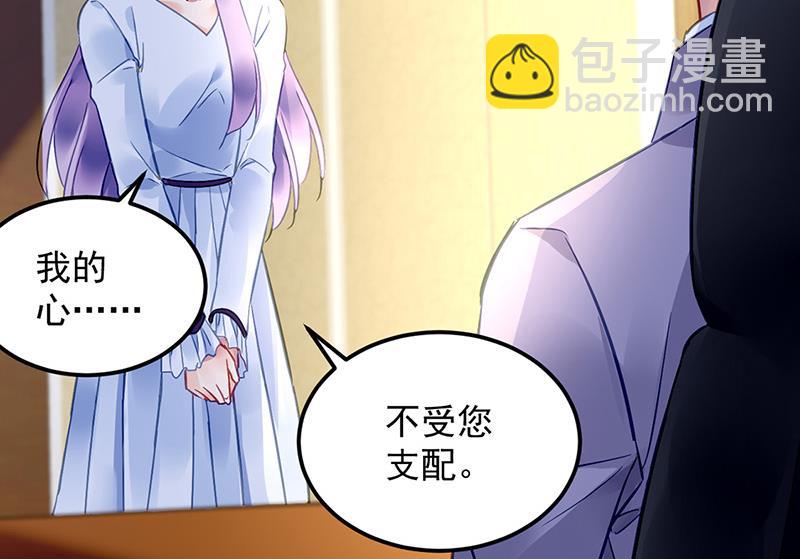 第88话 又不是角色扮演？！(1/2)-第88话