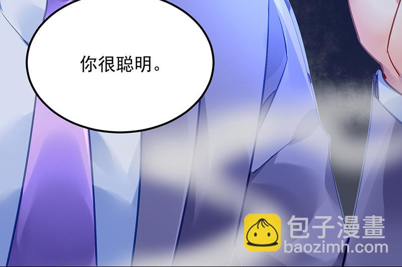 第88话 又不是角色扮演？！(1/2)-第88话