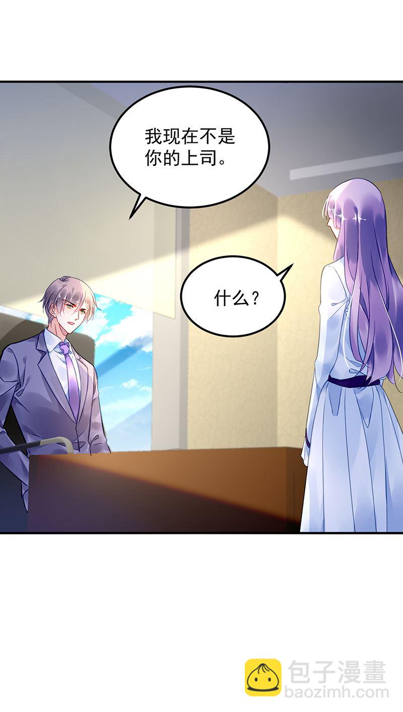 第88话 又不是角色扮演？！(1/2)-第88话