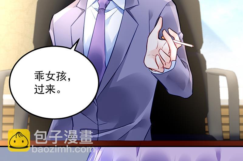 第88话 又不是角色扮演？！(1/2)-第88话