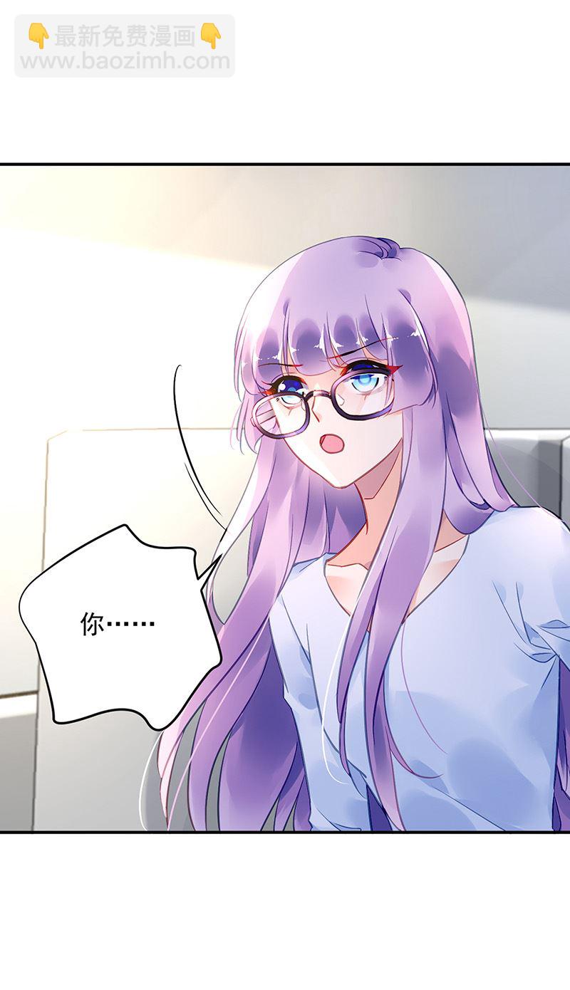 第88话 又不是角色扮演？！(1/2)-第88话