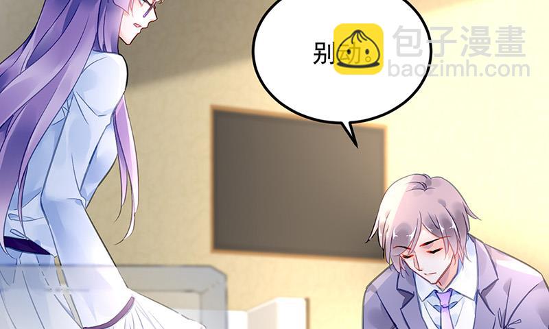 第88话 又不是角色扮演？！(1/2)-第88话