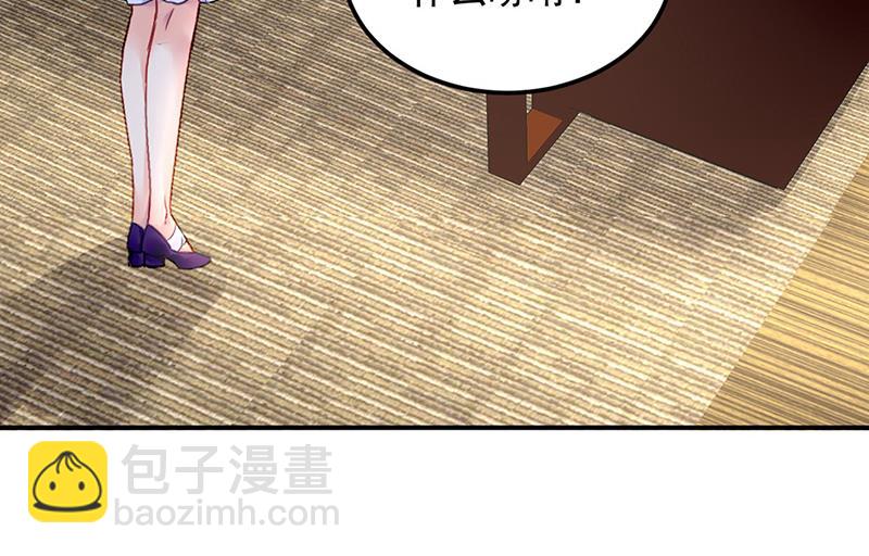 第88话 又不是角色扮演？！(1/2)-第88话