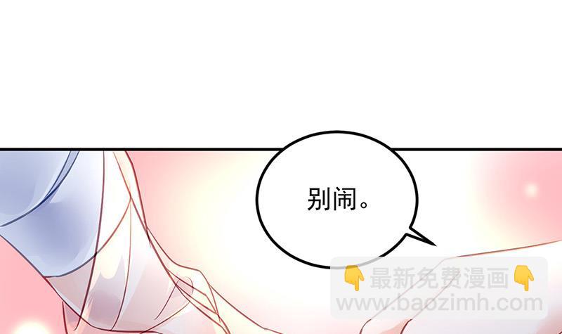 第88话 又不是角色扮演？！(1/2)-第88话