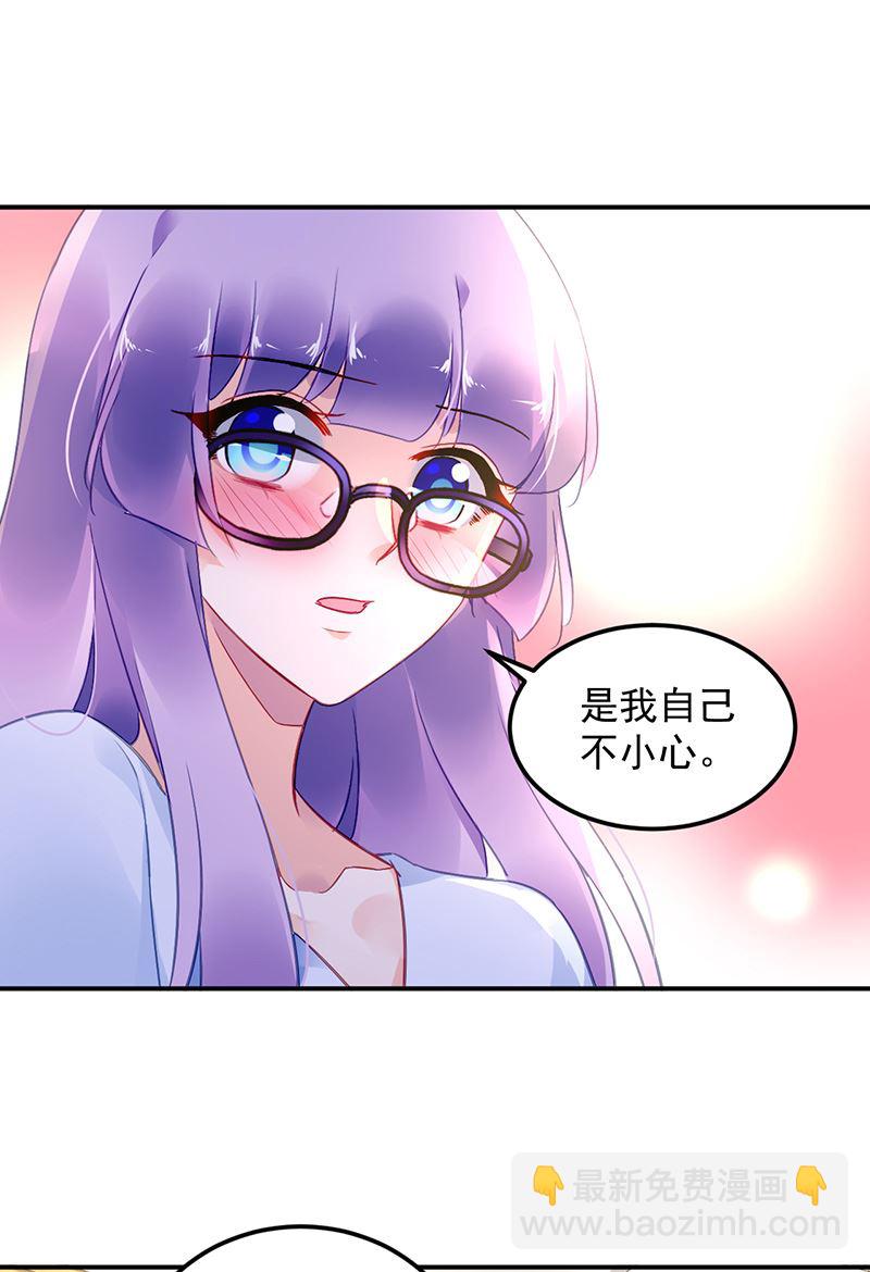 第88话 又不是角色扮演？！(1/2)-第88话