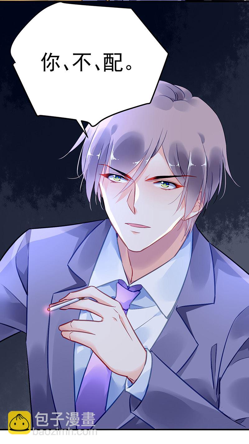 第88话 又不是角色扮演？！(1/2)-第88话