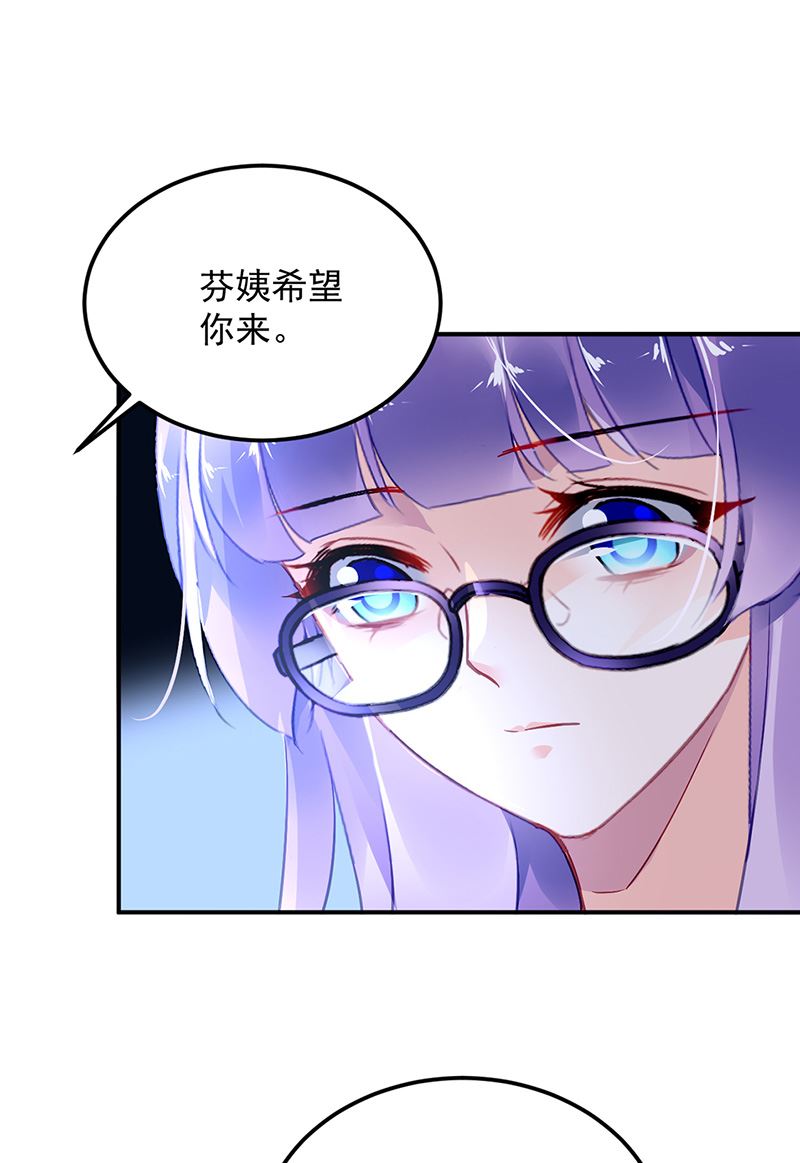 第90话 意外事故(1/2)-第90话