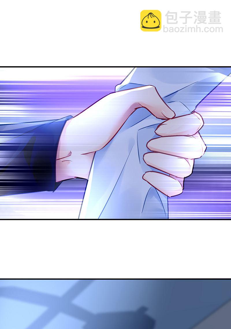 第90话 意外事故(1/2)-第90话