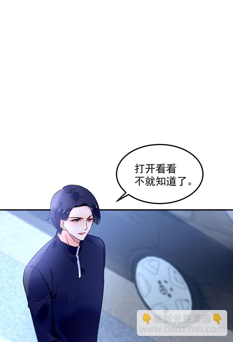 第90话 意外事故(1/2)-第90话