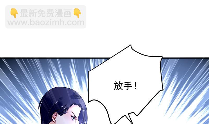 第90话 意外事故(1/2)-第90话