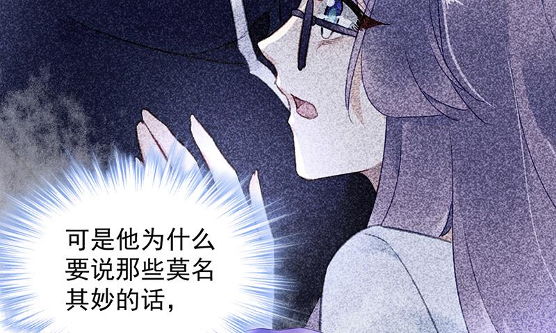 第90话 意外事故(1/2)-第90话