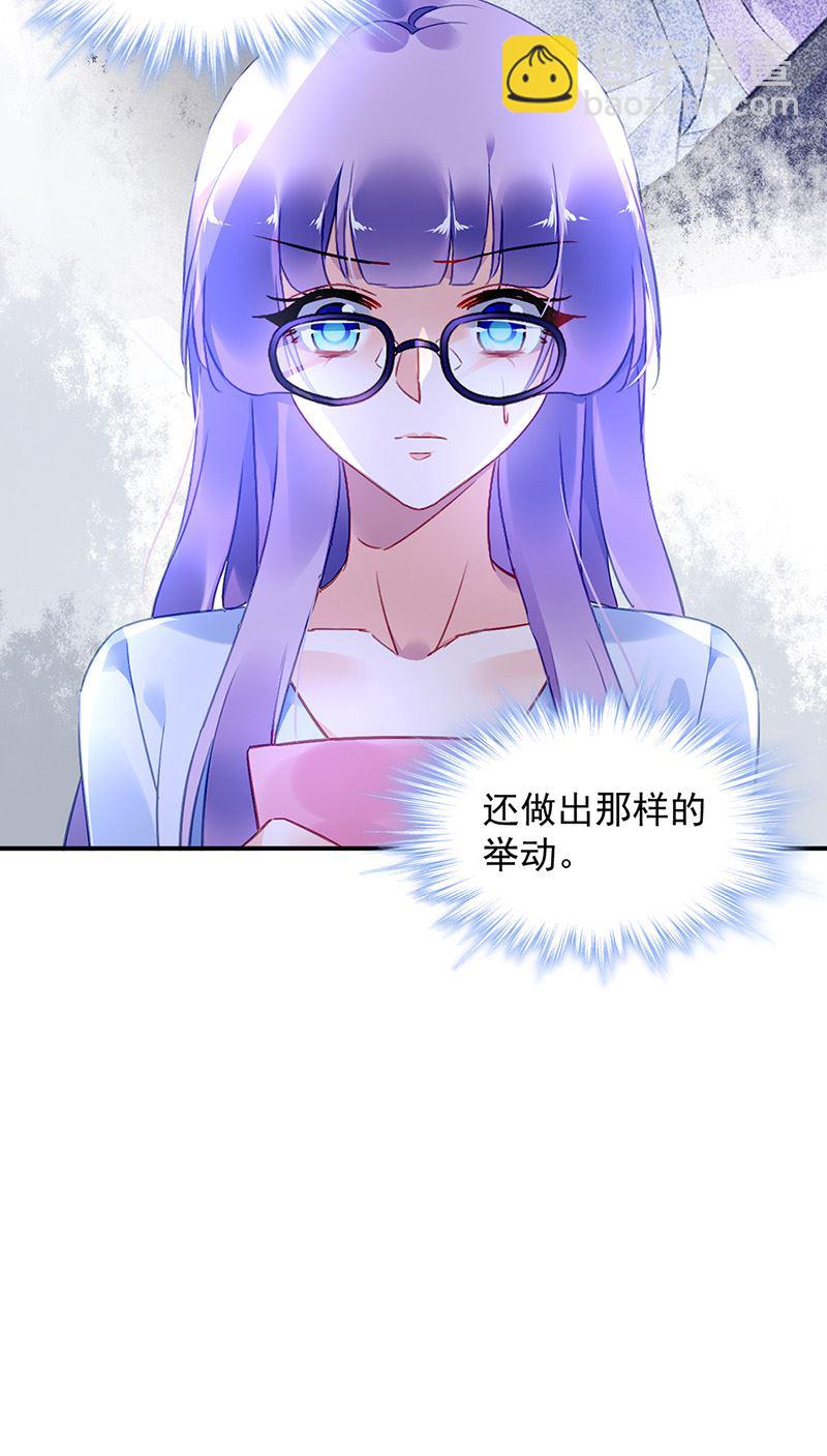 第90话 意外事故(1/2)-第90话