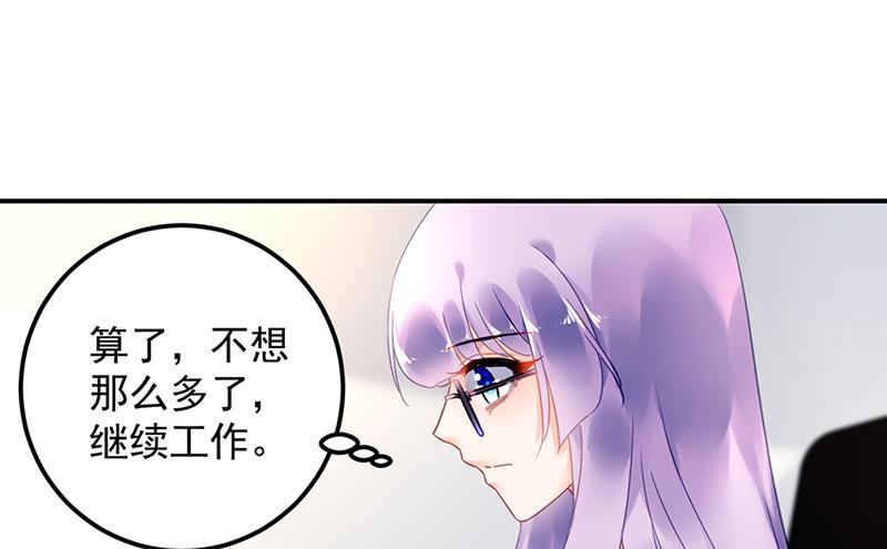 第90话 意外事故(1/2)-第90话