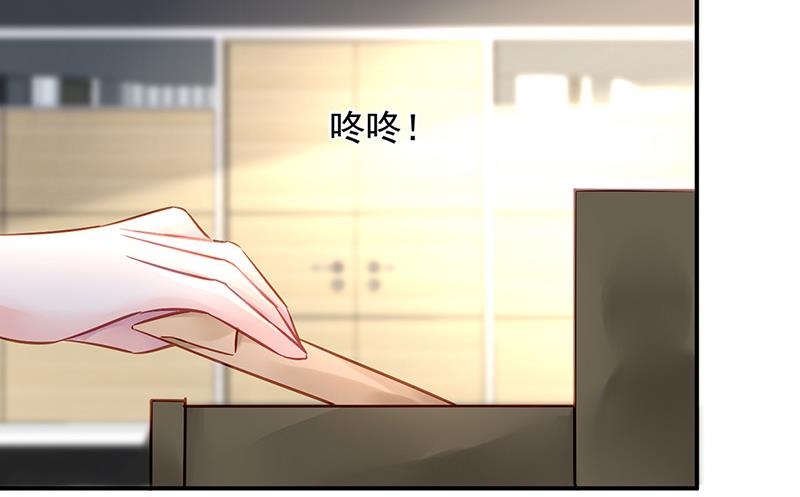 第90话 意外事故(1/2)-第90话