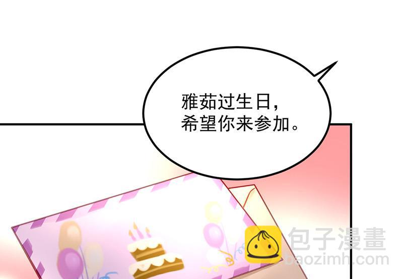 第90话 意外事故(1/2)-第90话