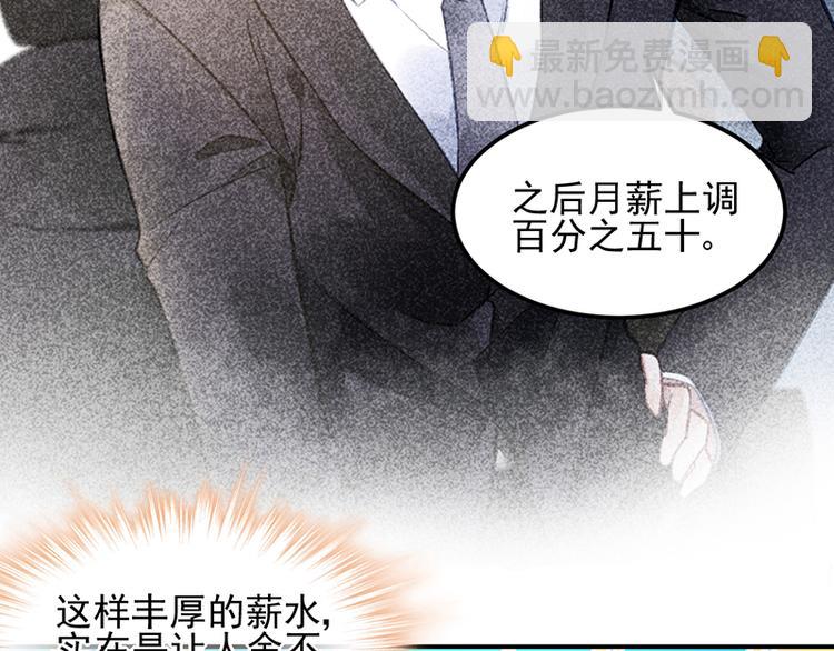 第10话 偶遇(1/2)-第10话