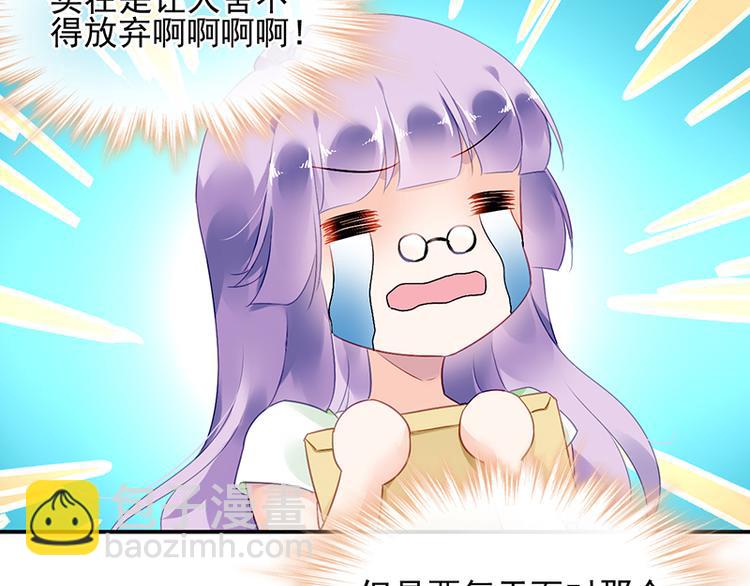 第10话 偶遇(1/2)-第10话