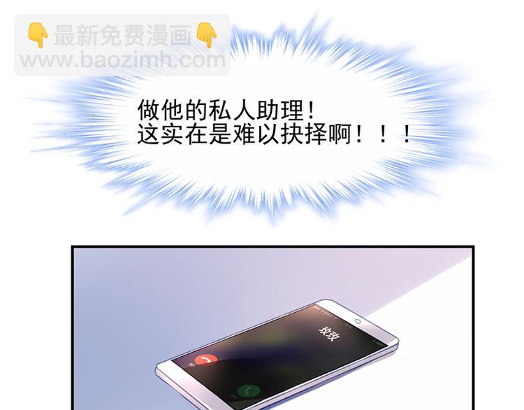 第10话 偶遇(1/2)-第10话