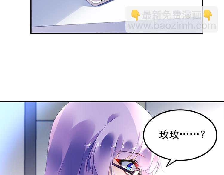 第10话 偶遇(1/2)-第10话