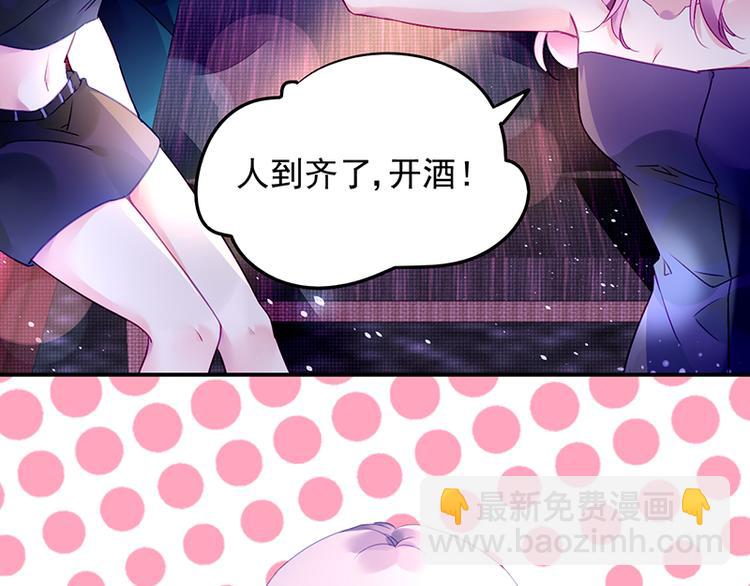 第10话 偶遇(1/2)-第10话